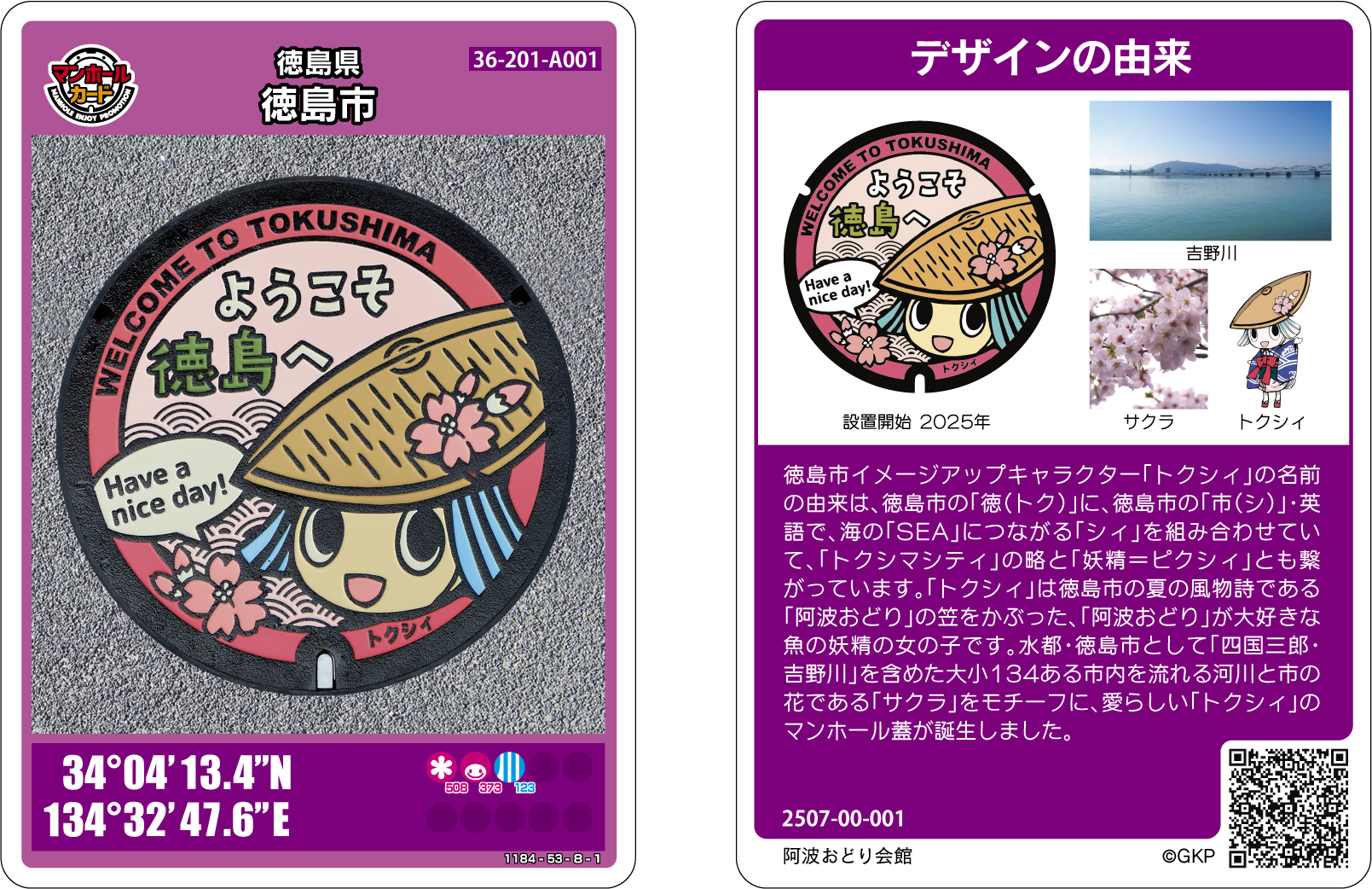 離島カード 長崎県 沖ノ島 Amazon | Jカード1996□レギュラーカード□135/向島建/清水 ≪J