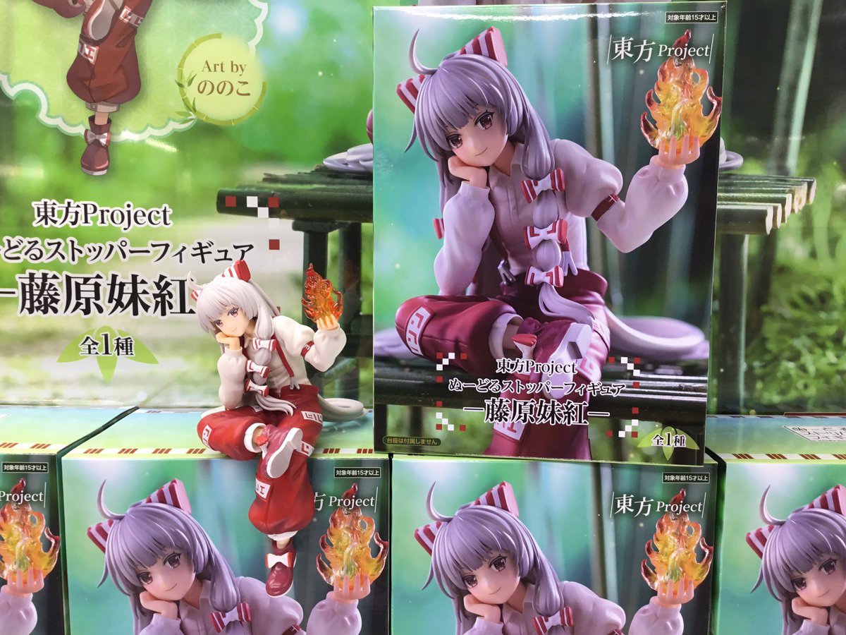 ⭐️入荷情報⭐️ 東方Project ぬーどるストッパーフィギュア 藤原妹紅