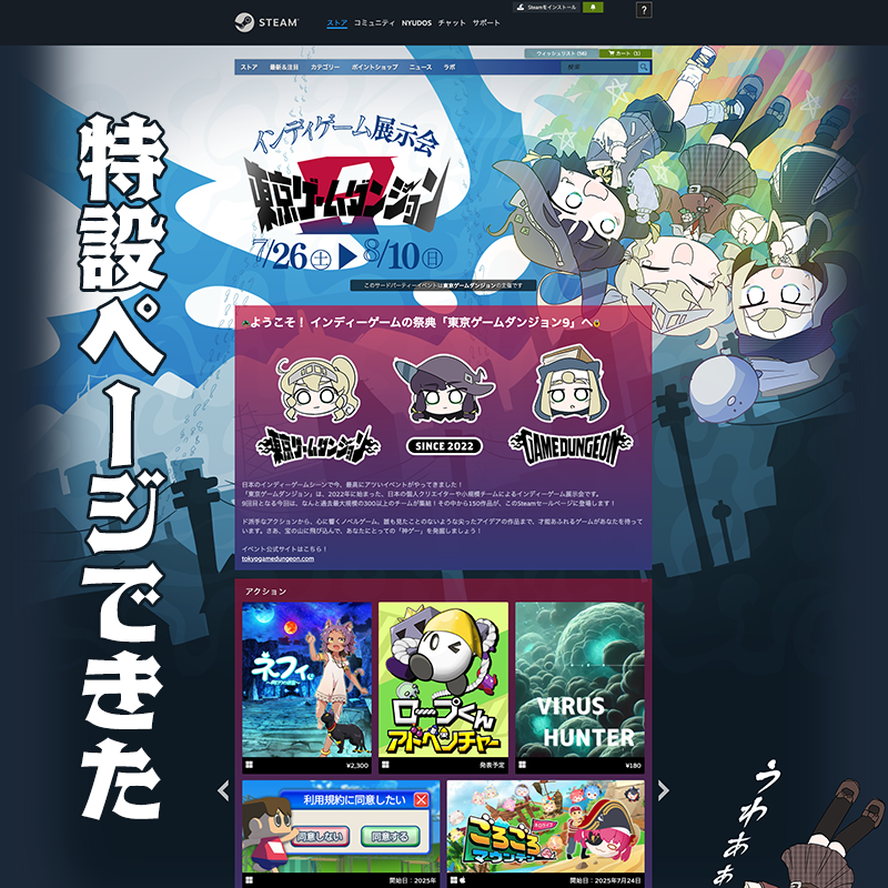 期間限定割引 色んなゲームカセット