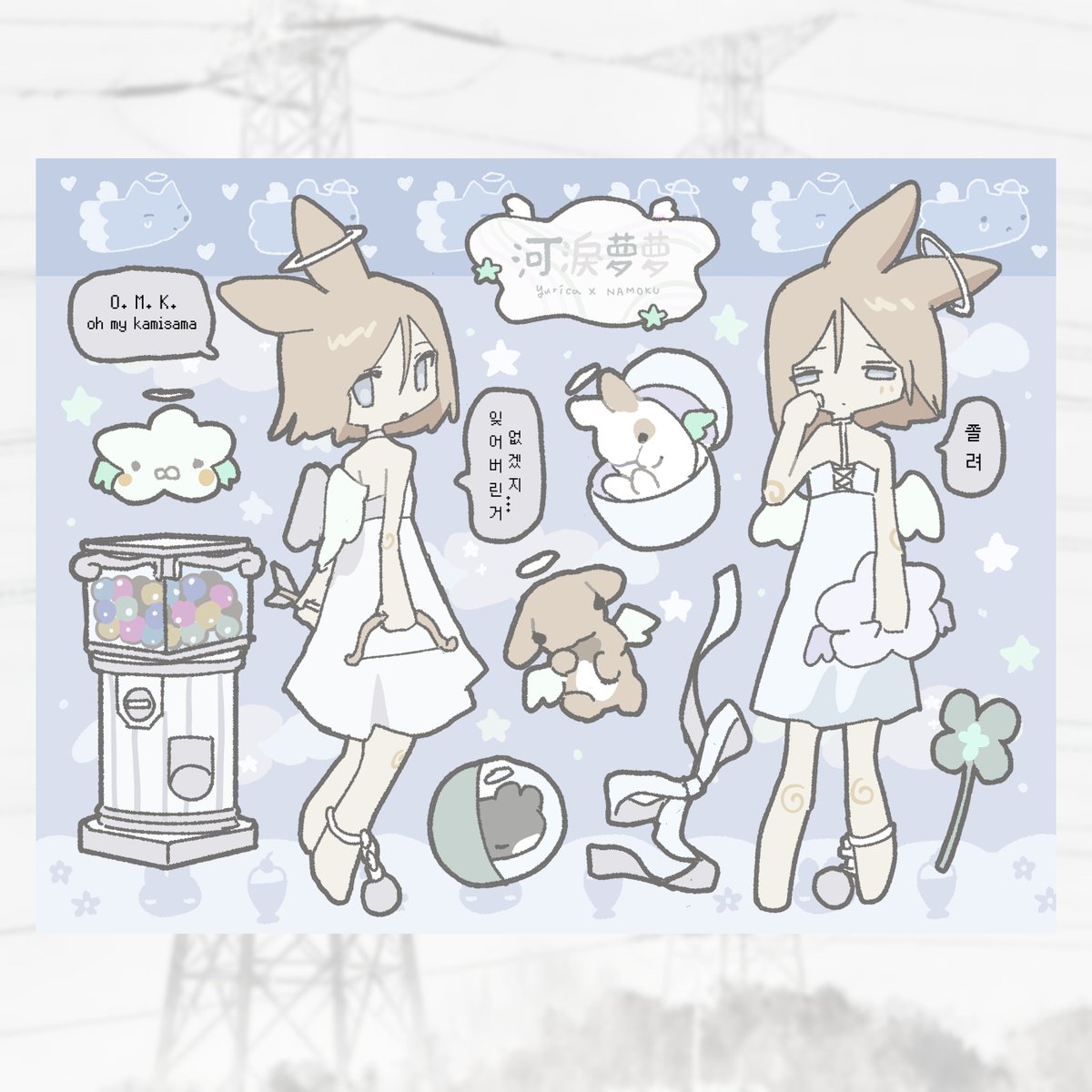 yur1ca_'s tweet image. 🪽
