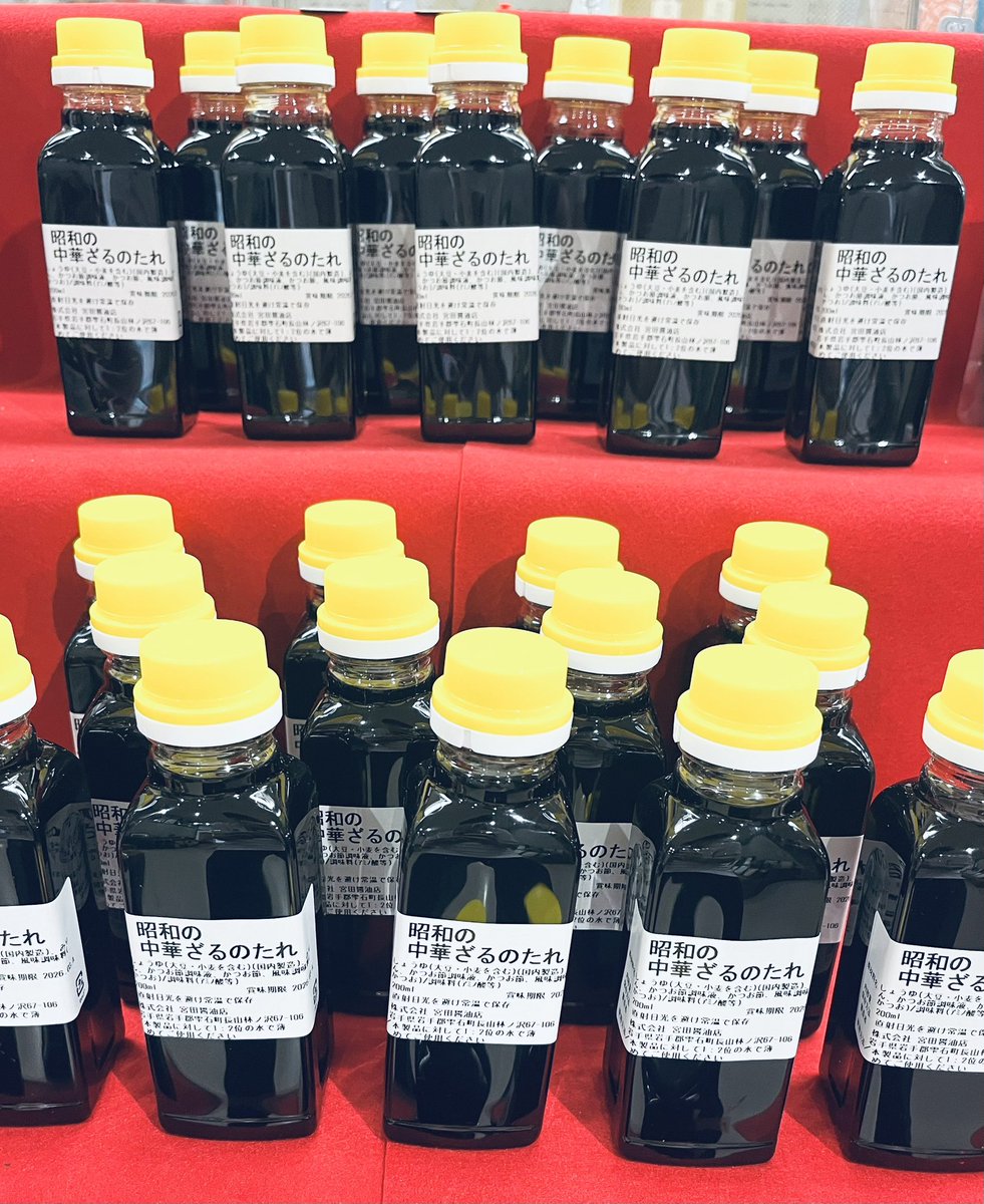 おはようございます。
連日とにかく暑いですね😅
こんな時期だからこそサラッと簡単に食べられる中華ざるはいかがでしょうか？
ギボシSHOPでは【中華ざるのたれ】を緊急で再入荷しました！
暑いこの夏をできるだけ涼しく乗り切りましょう✊

 #中華ざる #ざる中華 #たれ #宮田醤油店