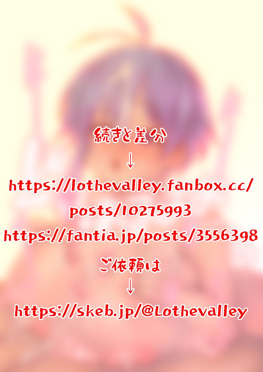 (3/3)
昨今資金難が益々過酷になっておりますので、よろしければご支援とご依頼いただければ幸いです… 