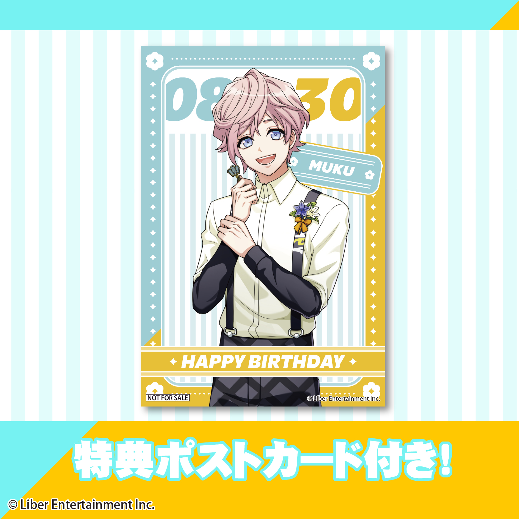 公式】A3!グッズ＆イベント情報 (@mankai_event) / X