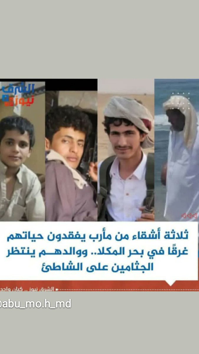 عتابك حلو (@abwrakan586) on Twitter photo 