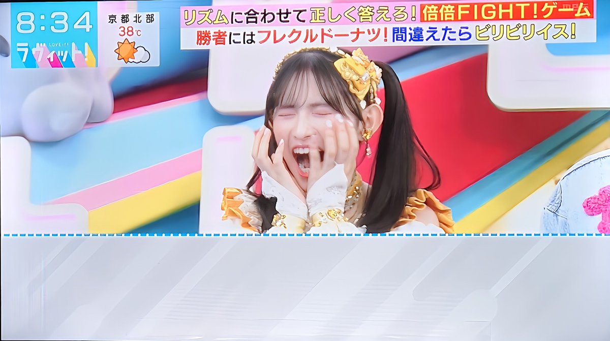 ラヴィット (7/24) 1日遅れだけど、 録画チェックしました✌ あき