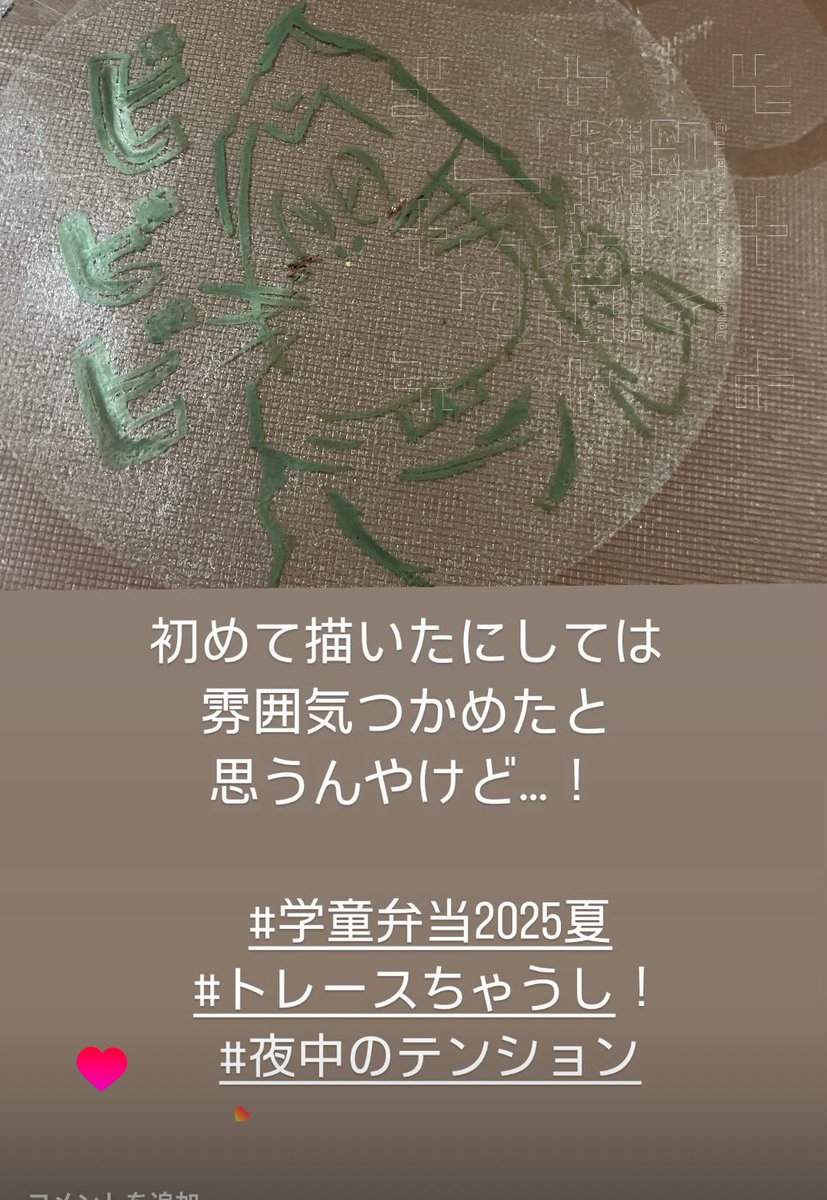 Megmi381's tweet image. 