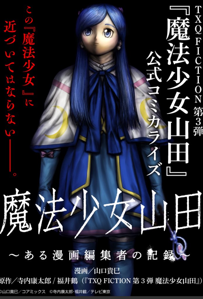 パンプキンナイト　特典　1,2巻 ヨドバシ.com - パンプキンナイト 3(LINEコミックス) [コミック