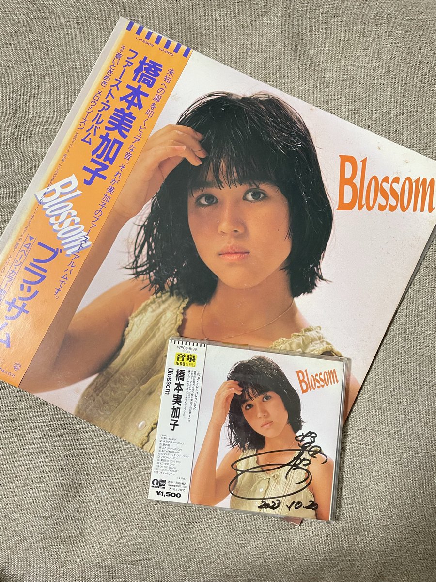 80s 橋本美加子 Blossom ブラッサム 非売品 限定 Tシャツ アイドル 80s 橋本美加子 Blossom ブラッサム 非売品 限定 Tシャツ