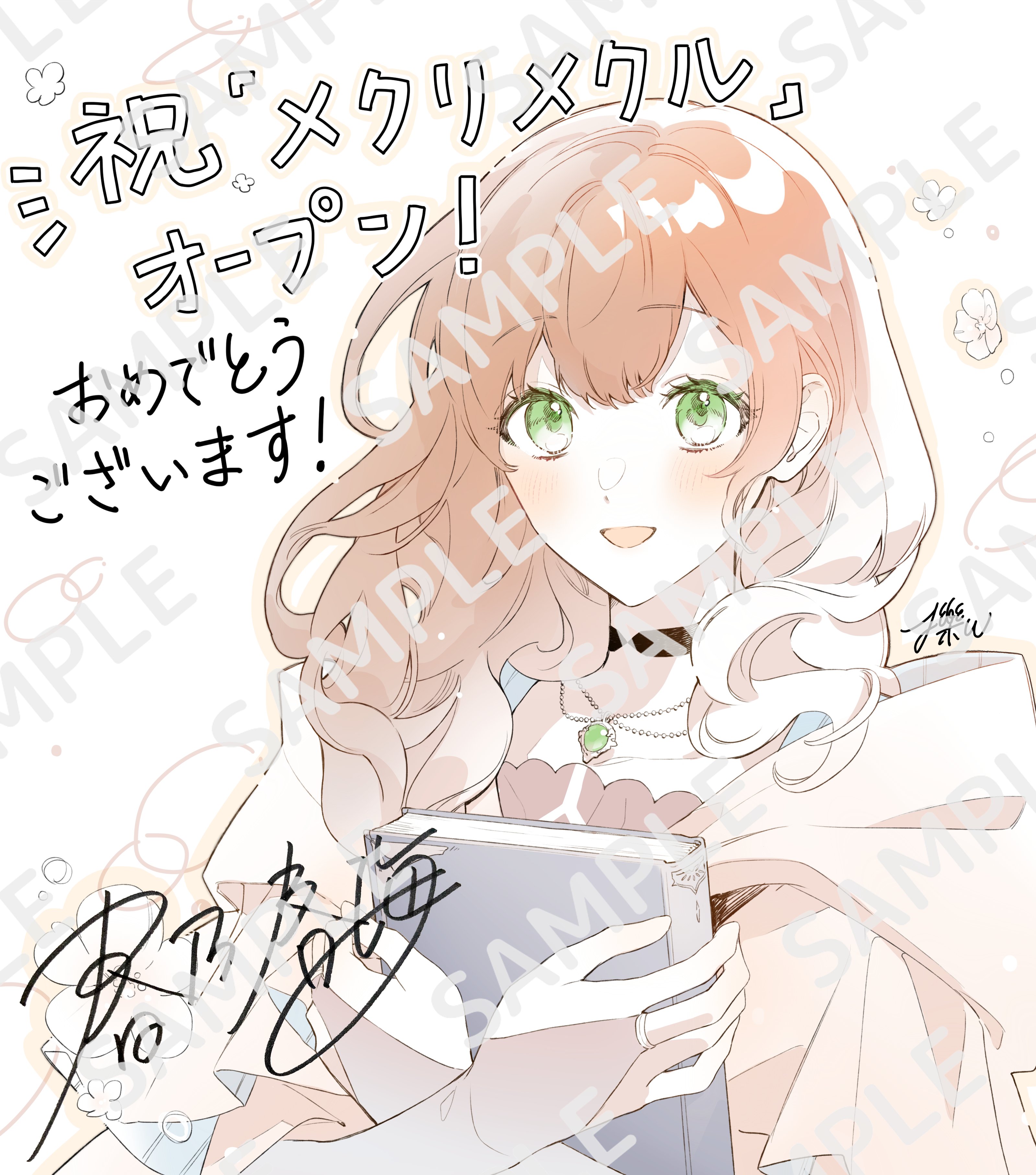 ちぃ〜(*˘︶˘*).。.:*♡ 様 確認ページ ちぃ☀💝🌈 (@touch0517) / X