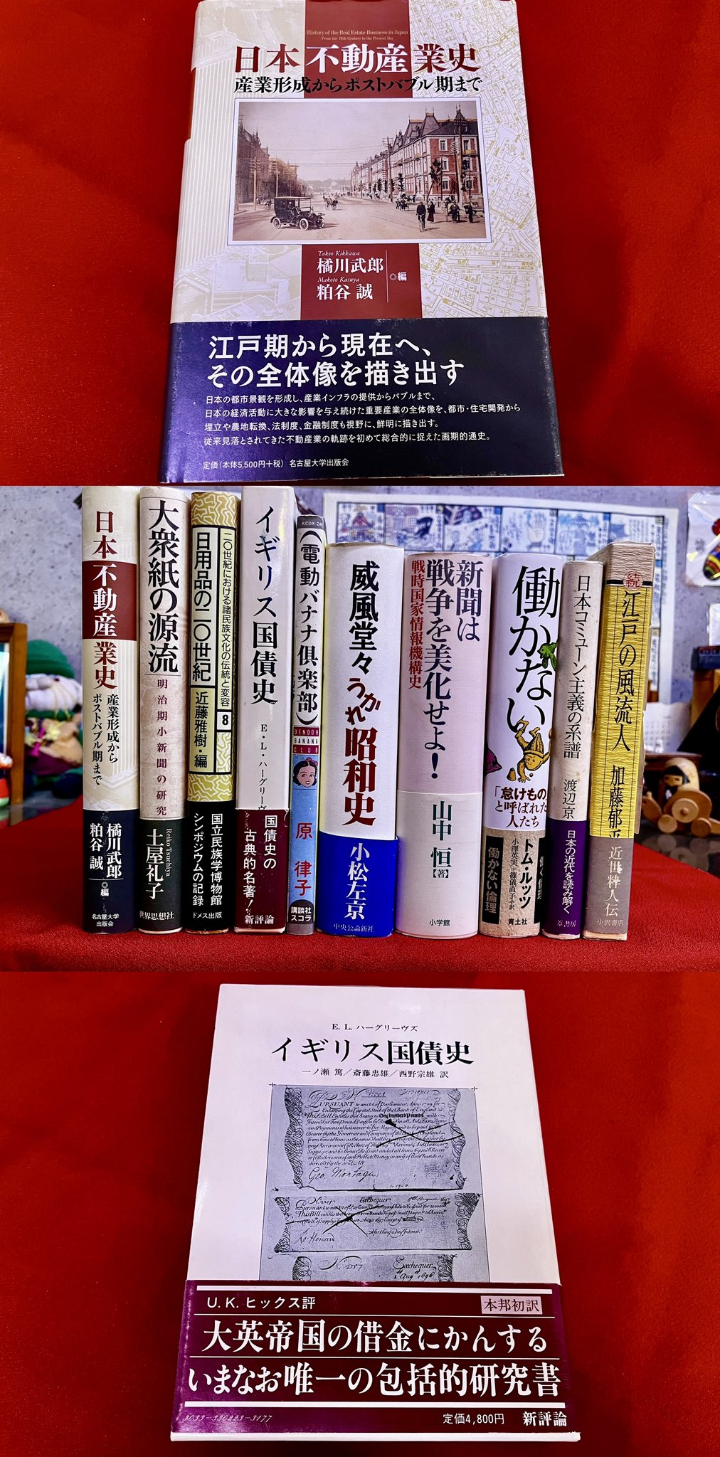 【中古】 世紀の変わり目を前にしたドイツの譲渡担保、所有権留保、倒産法 日本の大学の一九九八／九九年冬学期ならびに東京の実/尚学社（文京区）/ロルフ・ゼーリック 古書城田📚福岡県北九州市小倉北区JR小倉駅北口(新幹線口)の