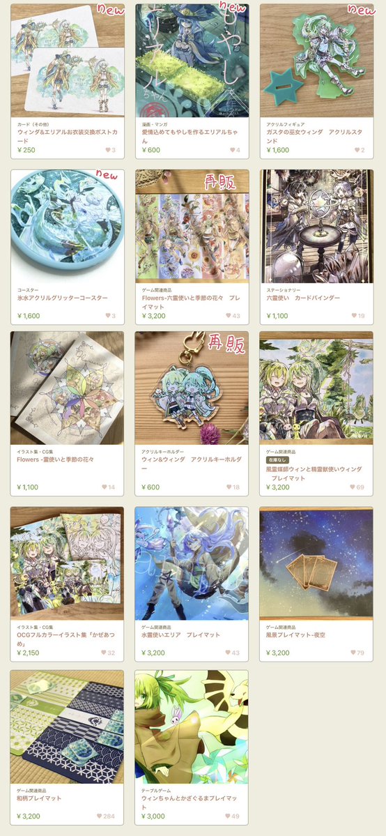 polk_dots2's tweet image. 🌱万物創世祭の新作含む通販を開始しています!
よろしくお願いします!
▽
金平糖とかざぐるま polkdots.booth.pm #booth_pm