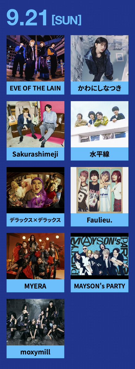 06_k_natsuki's tweet image. ╭━━━━━━━━━╮
　フェスで歌います!!
╰━━━ｖ━━━━━╯

9/20.21 滋賀県で開催
 「 #イナズマロックフェス 2025」
出演決定！

9/21(日)⾵神ステージに出演🌪
※風神ステージは観覧無料

関西のみんな、おまたせ！
夏フェス、全力で挑みます❤️‍🔥☆

詳細はこちら
inazumarock.com
