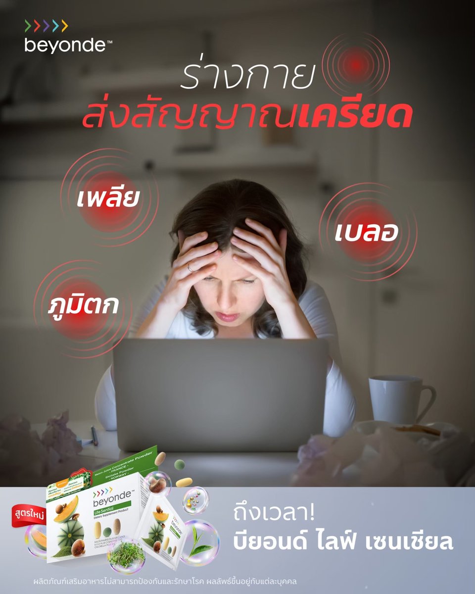 ULife tweet media