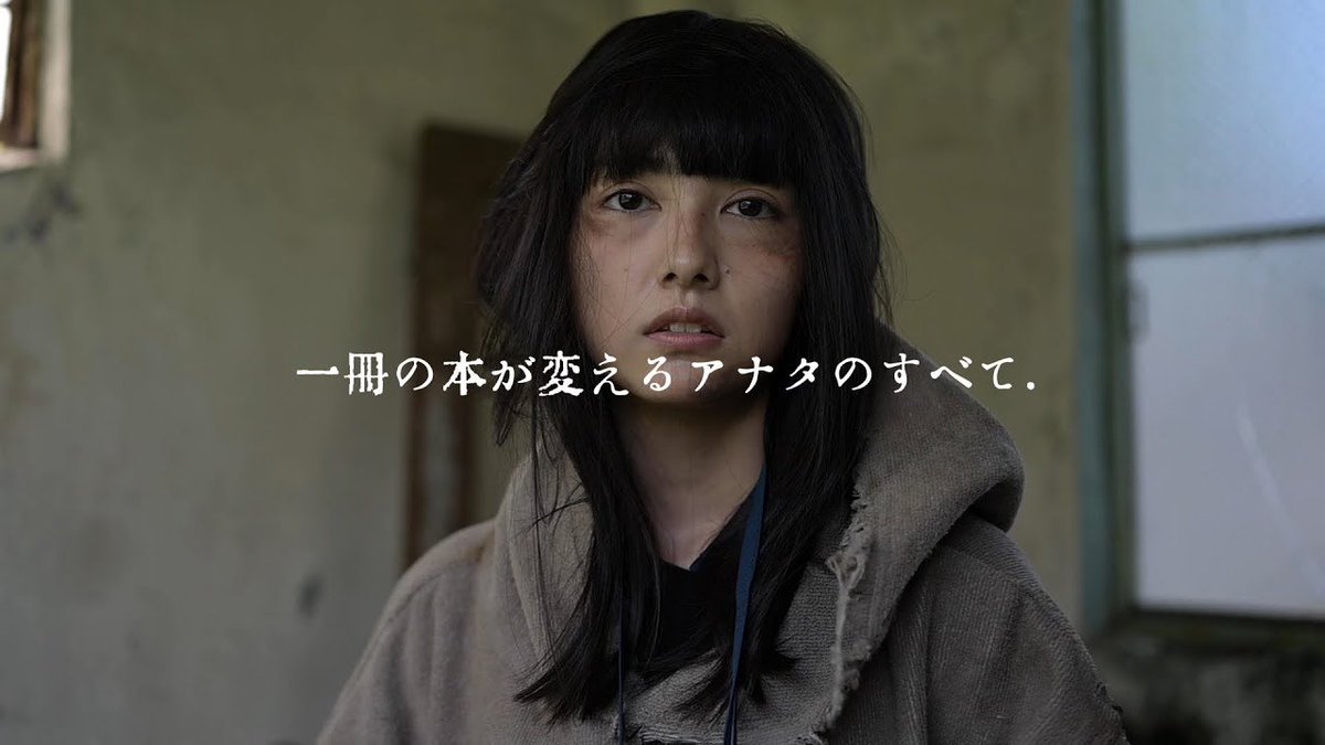 あなたとっての「本」とは何ですか？
明日の夜、劇場でお待ちしております↓

cinemarosa.net/indies/kaku_sy…