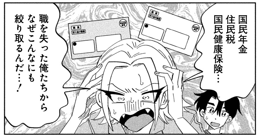 sanada_jp's tweet image. 「それでも書きたい有馬くん」2話が更新されました!
会社を辞めるとこんなふうになります。読んで読んで読んで~!
younganimal.com/episodes/5ae61…