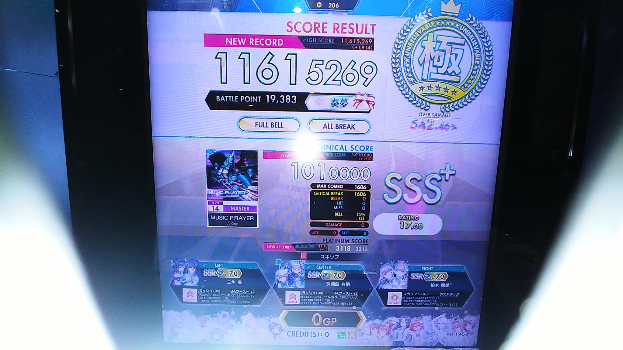 [Arran] AmaroneCask Finish 入手困難 早い方優先  ! Arran] AmaroneCask Finish 入手困難 早い方優先 ! - ウイスキー