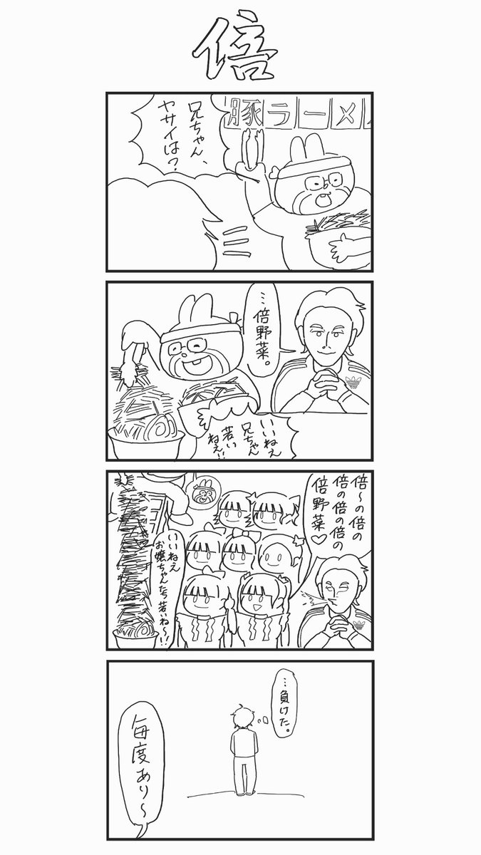 まる太 (@floating_malta) / X