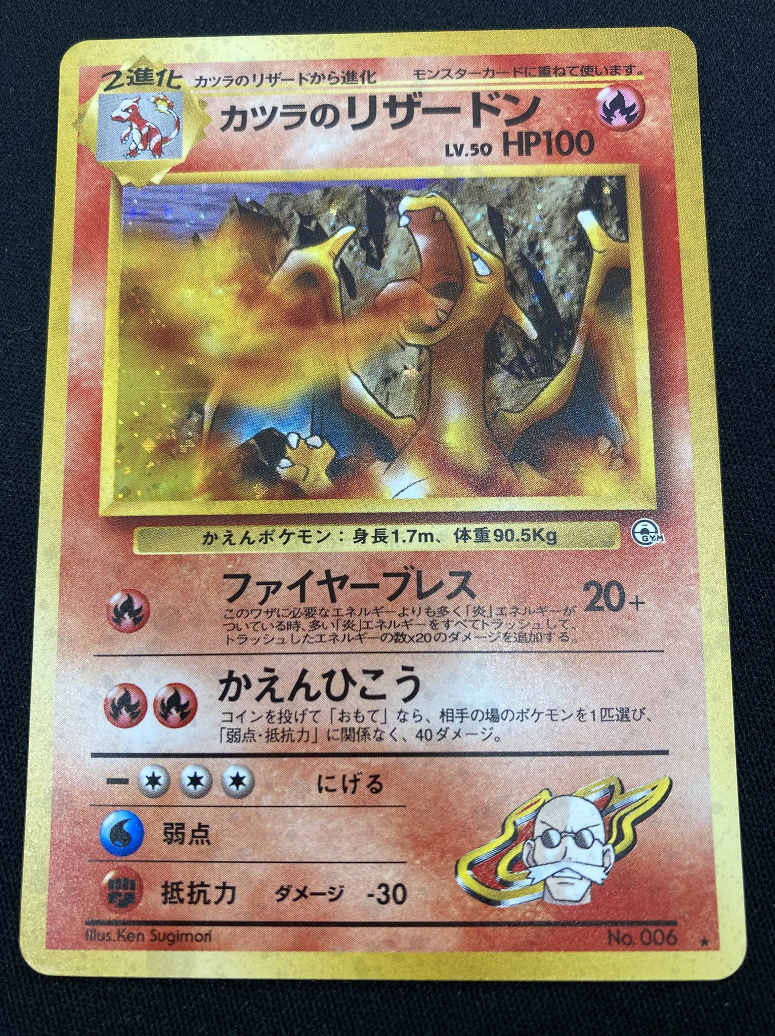 ポケモン - かつら出品 Bee本舗@大阪本店 on X: 