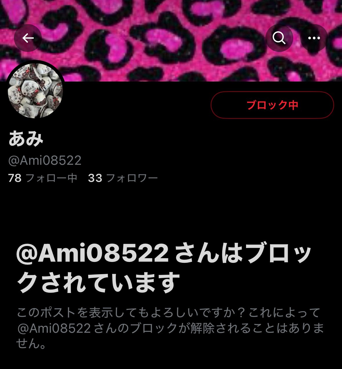 ASA♡です(*>∀<*)ノ他の方は購入不可‼ 🧸🍼︎ on X: 
