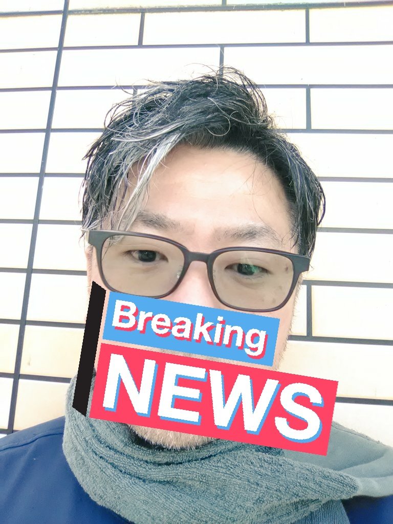akakirisima812's tweet image. これを...こうじゃ！

なんだからっきょみたいな頭(笑)

#今日の天パ