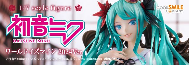 初音ミクブログ更新　グッドスマイルカンパニーよりスケールフィギュア「初音ミク ワールドイズマイン 2024Ver.」が登場！ご予約受付中！　blog.piapro.net/2025/07/w25072…　#初音ミク