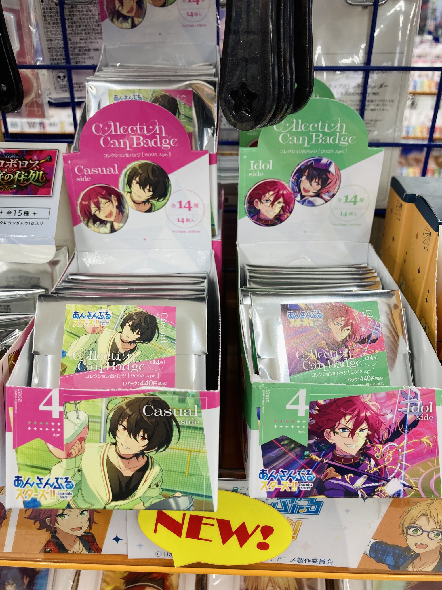 推し活応援フェア　2025 春夏秋冬代行者 缶バッジ　A B C D 8個セット アニメイト立川 on X: 