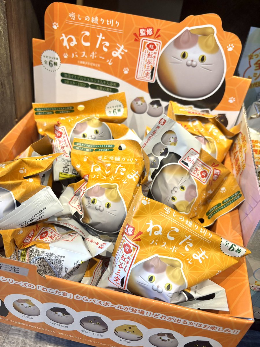 doronekoclub's tweet image. 本日の新入荷&再入荷🐾
水で溶かすだけ簡単アイスティー
猫ちゃん型きらきらキッチンスポンジ
ねこたまバスボール
ぶらさがりハチワレ猫ちゃんエコバッグなど
こちらからチェック👇
muddycatclub.com/?category_id=6…