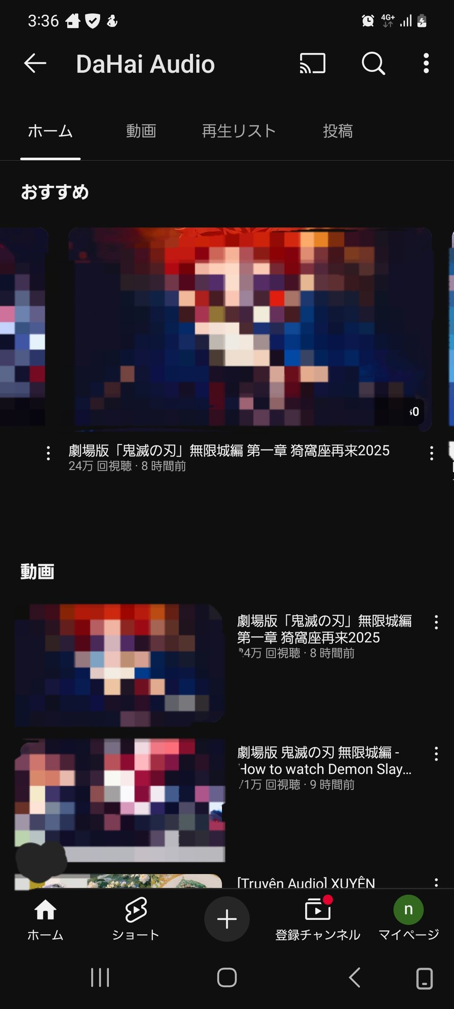【コメントください❌即購入不可❌】様 メルカリで即購入不可、コメントお願いします。 - と書いてあ