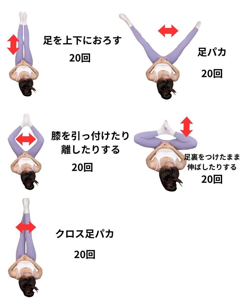 KowshikKV2's tweet image. ズングリムックリで体のパーツどこもキュッッてしてない女はコレやれ。寝っ転がりながら出来るし、5分くらいで終わるから意地でもやれ。そうしたら勝手にサイズが-5cm減るから🪄