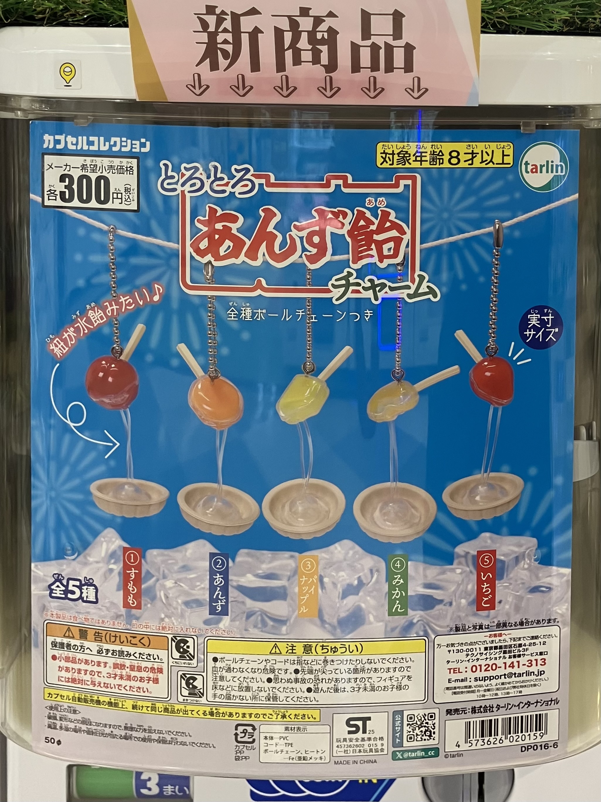 ぶち壊れた飴 1kg入 風車飴 1袋 金扇ドロップス工業(株) : 善野菓子店 Yahoo