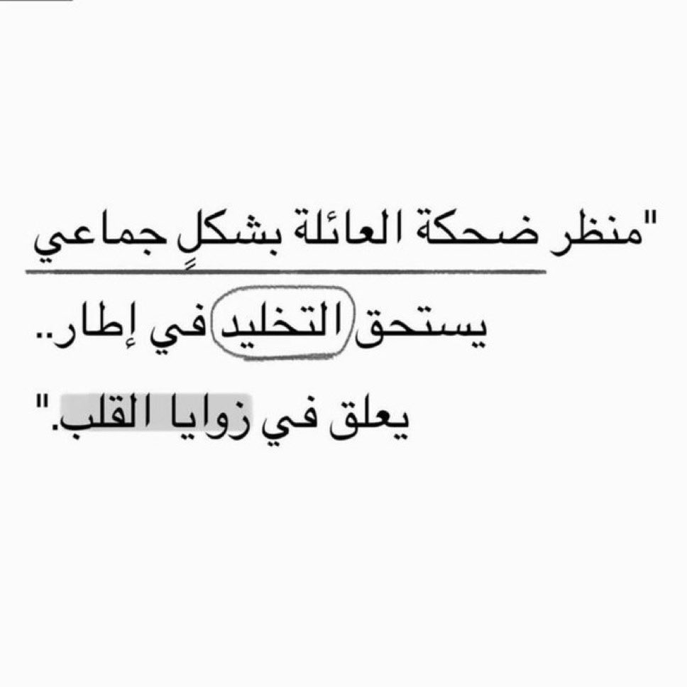 سُلْوَان (@af20o0) on Twitter photo 