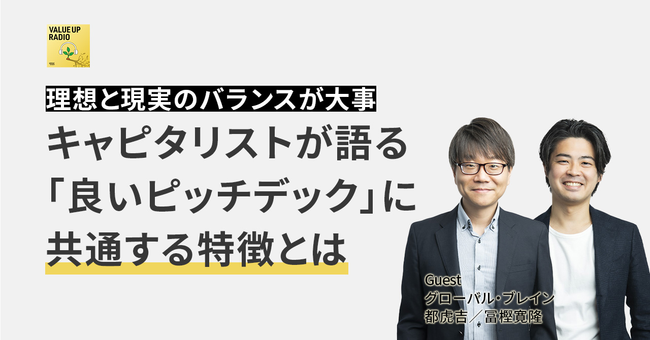 グローバル・ブレインにリンクする日 Global Brain (@globalbrains_jp) / X