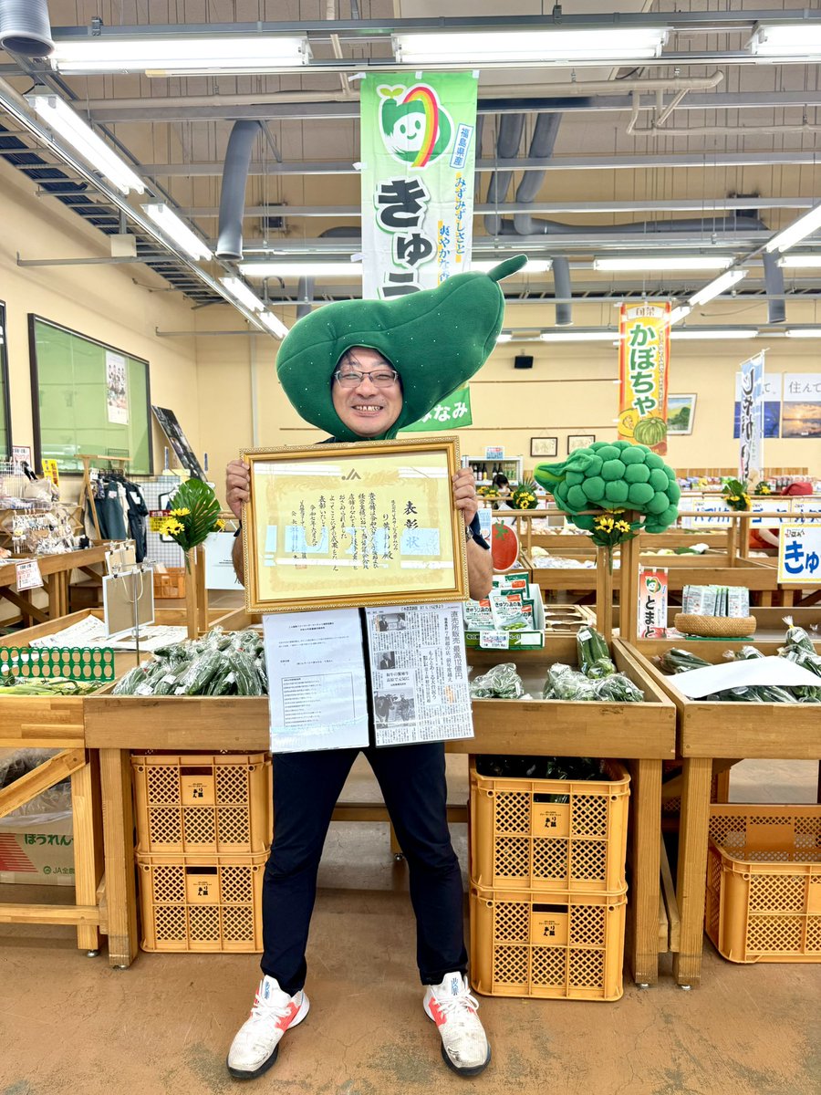 🍒🌾#あぐり家の食卓🫛🍑 🗓7/25（金）18:10〜放送 今月は #JA夢みなみ の情報を お届けしています🎙️ 今週は白河市にある  直売所『り菜あん』 安部店長のお話しです。 26日（土）27日(日)開催の 🥦り菜あん17周年祭🍅 について伺います☺️  17周年おめでとうございます ...