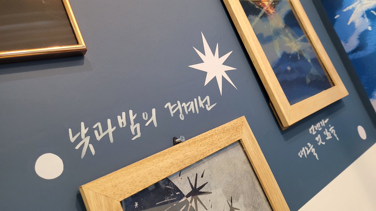 fullmoon2015_'s tweet photo. 컨디션 이슈로 2일차인 오늘은 10시 30분에 오픈합니다
양해 부탁드립니다 … 😇🥲 https://t.co/9s9nk235sK