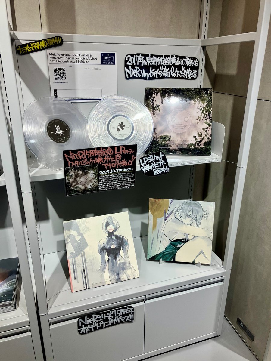 NieR】 『NieR:Automata / NieR Gestalt & Replicant Original