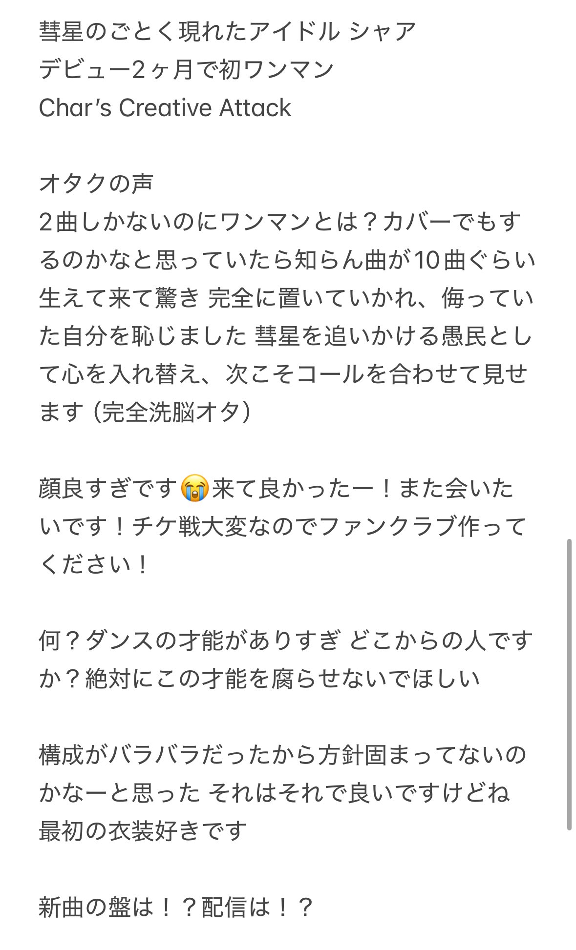 NHさま⭐︎他の方はご遠慮ください 宮ノ下 on X: 