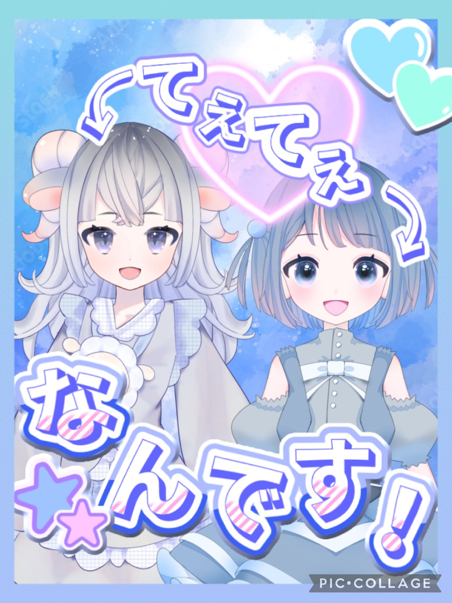 みのちゃん様cwht翌日 かっちゃん_ちゃん on X: 