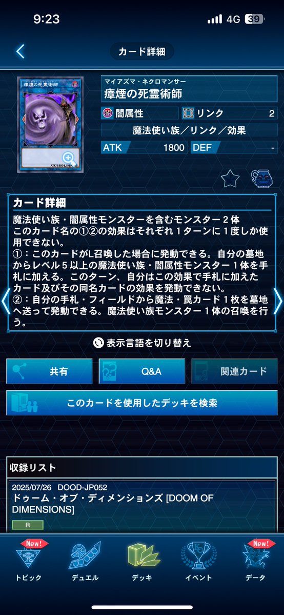 Build_Builder01's tweet image. は？