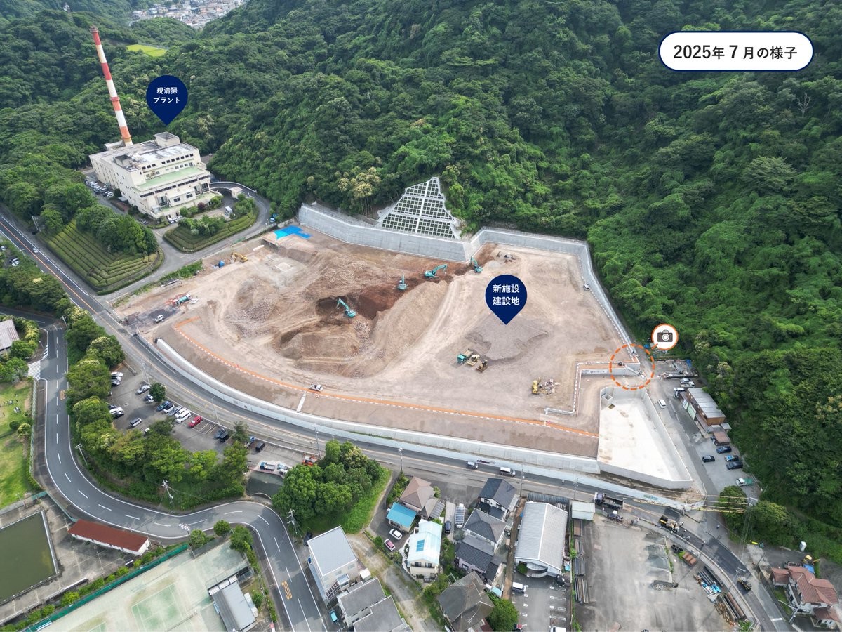 Numazu_city_PR's tweet image. ◤ ◥
🚧 沼津どぼくらぶ 🚧
◣ ◢
【新しいごみ処理施設の進捗状況(7月)】
造成工事では3Dプリンターを使った階段の設置が完了🙌
新施設の整備・運営を担う事業者と本契約が締結され、これから詳細な設計を進めていきます💪
city.numazu.shizuoka.jp/kurashi/sumai/…