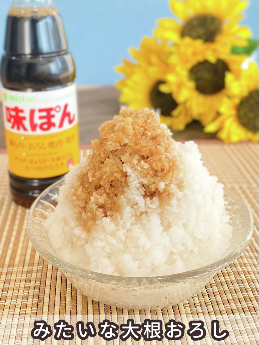 味ぽん 味ぽん | 商品情報 | ミツカングループ