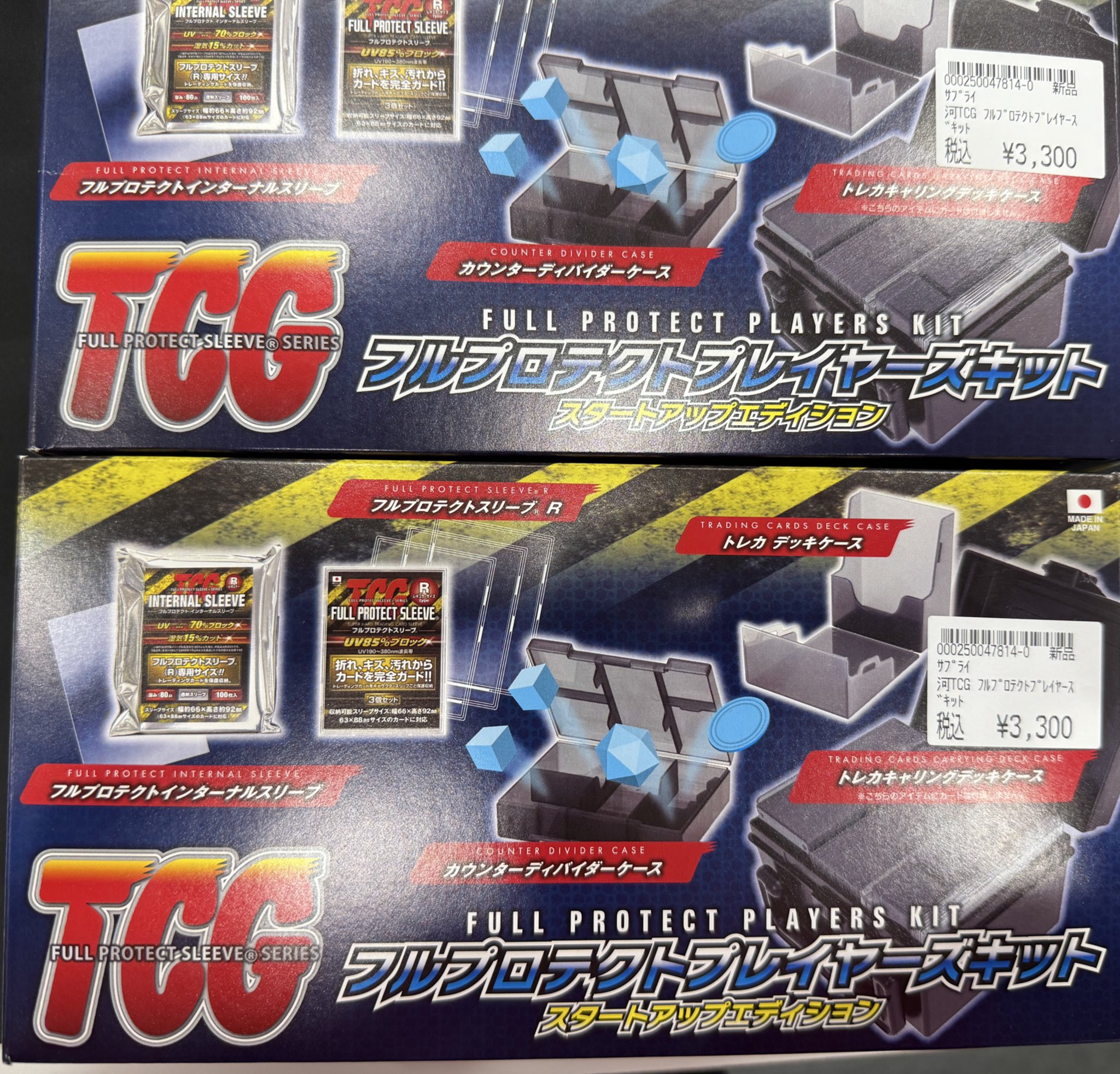 フルプロテクトスリーブ【公式】 (@fullpro_tcg) / X
