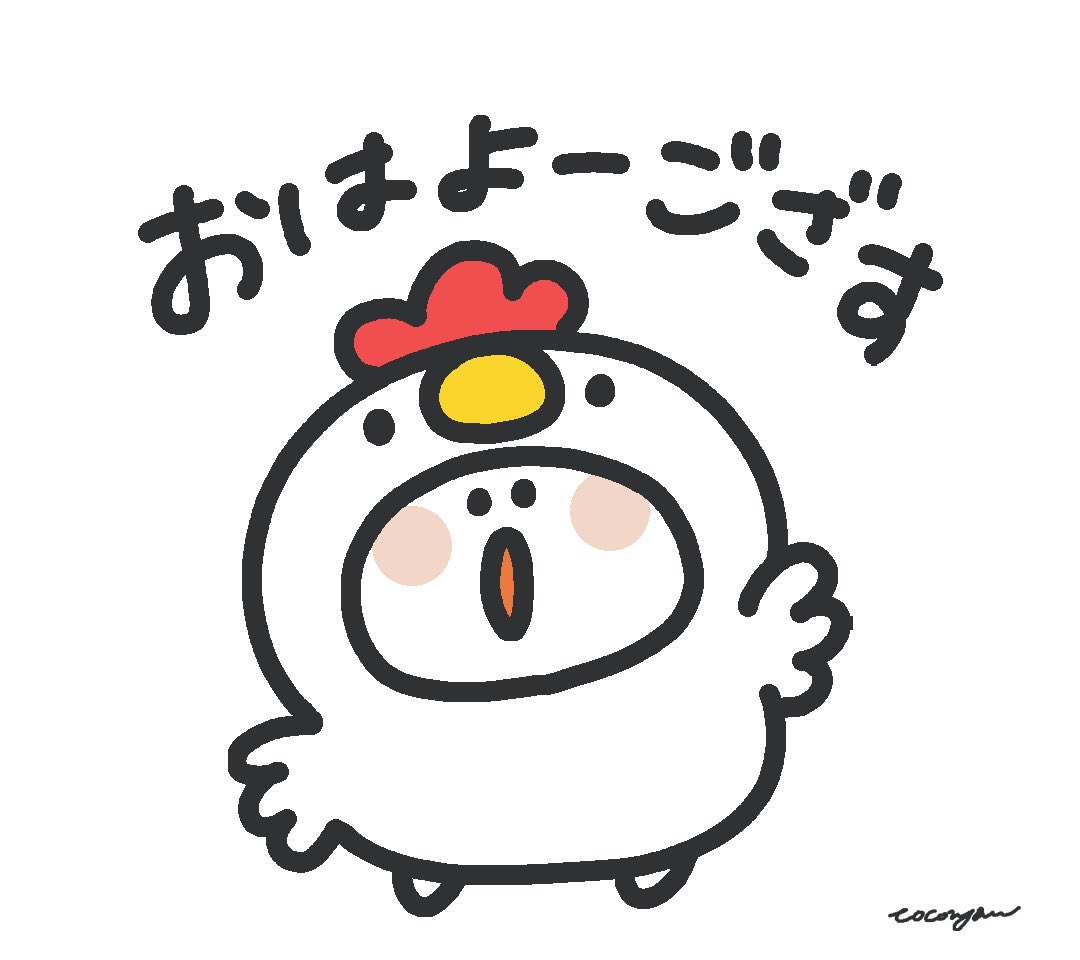 coconyan09's tweet image. ãã¯ããŒãããâïž
仿¥ãæããæããð«
ãã£ããæ°Žåè£çµŠããŠãïŒ
ããéææ¥ãšãªããŸãããŒã«ðð»âš