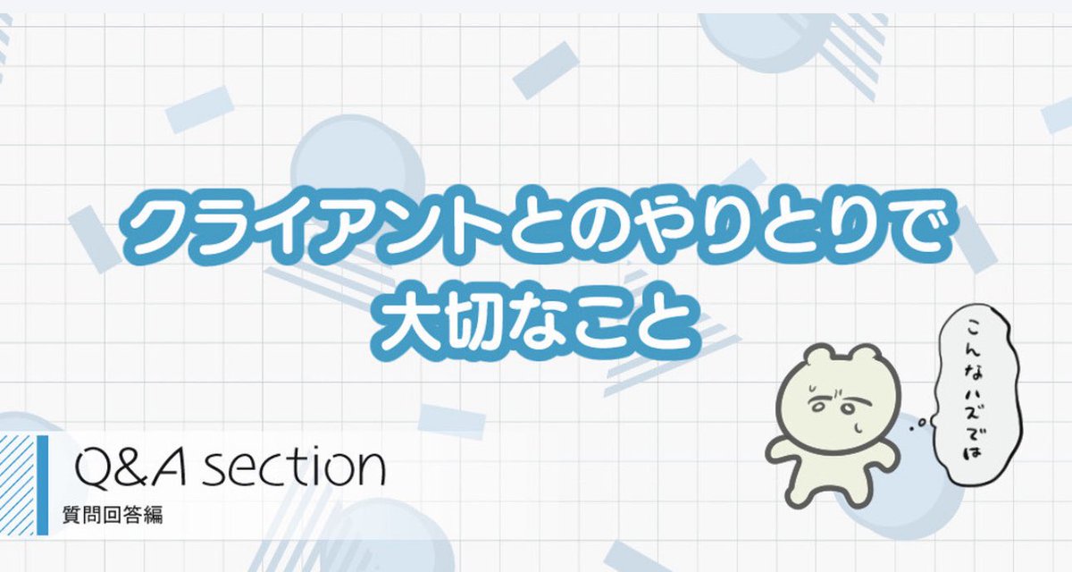 BTMR_2's tweet image. ✉️FANBOXを更新しました!
pixivFANBOXで【質問回答編】納品後に態度が急変!どうすれば良かった?を公開しました!
btmr-aiko.fanbox.cc/posts/10265174…