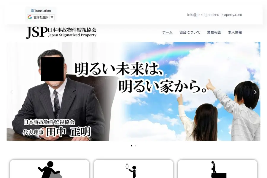 otakumatch's tweet photo. 事故物件に異常がないか監視するというゲームです。各物件室内も作り込まれており、さらに公式サイトも本格的。配信者からも注目を集めそうです。

■事故物件を見張るホラーゲーム「日本事故物件監視協会」Steamページ公開
https://t.co/kQzSJMDplk https://t.co/z9rWvqoOZZ
