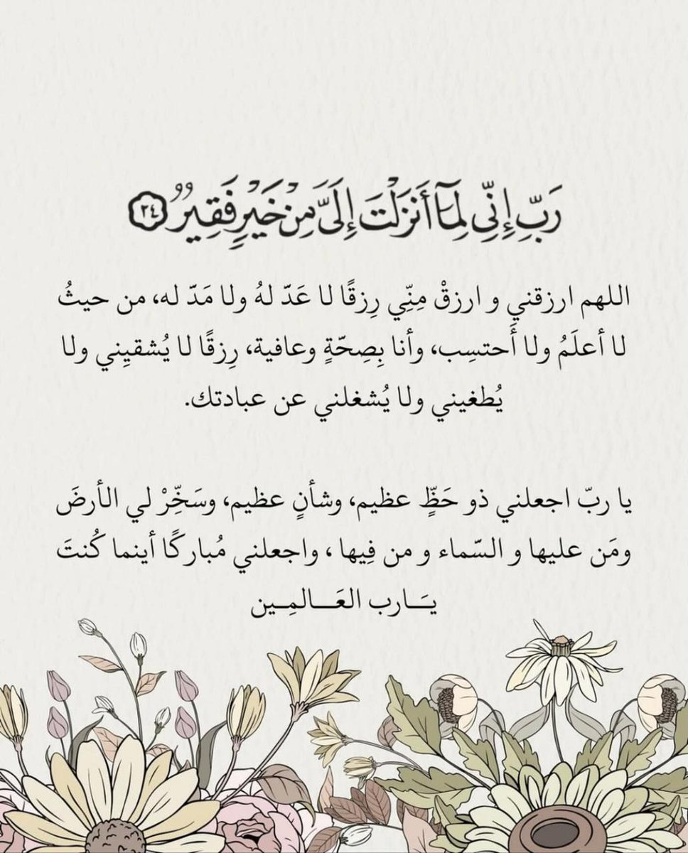تذكير (@almsllim) on Twitter photo 