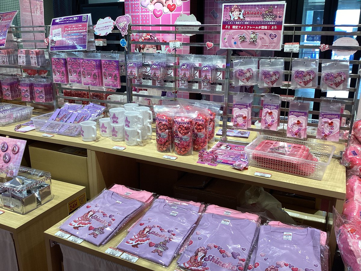 おはようございます🗼 しなこ × 東京タワー 『Shinako×TOKYO TOWER