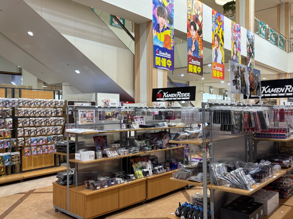 仮面ライダー　BLACK　ジャージ　XL ストア限定　ジャケット　ブラック 掌動XXの仮面ライダーBLACK SUN & バトルホッパーをご紹介します