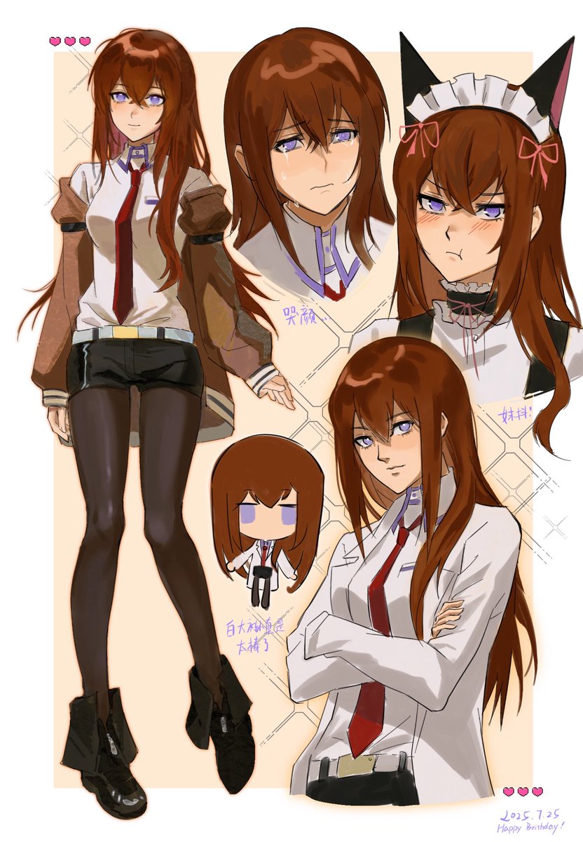 CYBFaAzx8lyVkCa's tweet image. #steins_gate