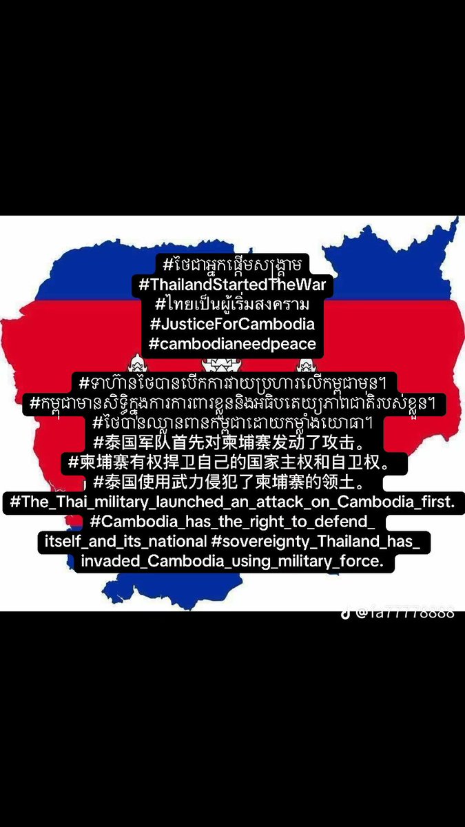 💜 (@namkoya6) on Twitter photo Thailand started The WAR First, Cambodia fight back just for protect our people and our country 
#ថៃជាអ្នកផ្តើមសង្គ្រាម
#ThailandStartedTheWar
#ไทยเป็นผู้เริ่มสงคราม
#JusticeForCambodia
#cambodianeedpeace Thailand started The WAR First, Cambodia fight back just for protect our people and our country 
#ថៃជាអ្នកផ្តើមសង្គ្រាម
#ThailandStartedTheWar
#ไทยเป็นผู้เริ่มสงคราม
#JusticeForCambodia
#cambodianeedpeace