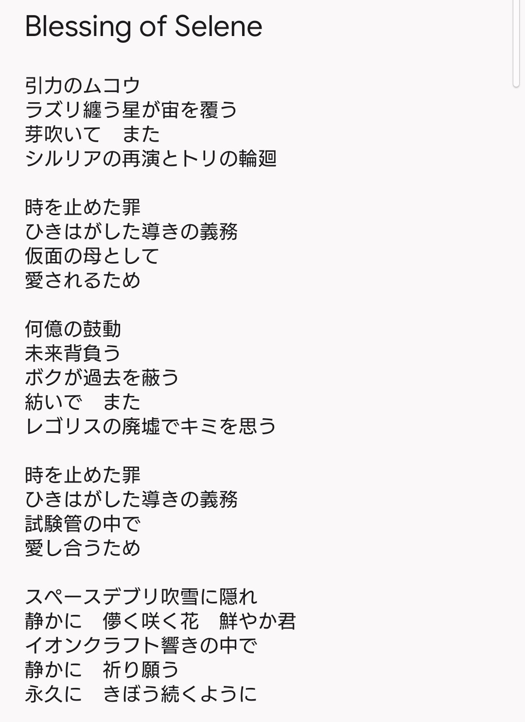 runa.購入前にコメントお願いします 様 ギラファチョコレート on X: 